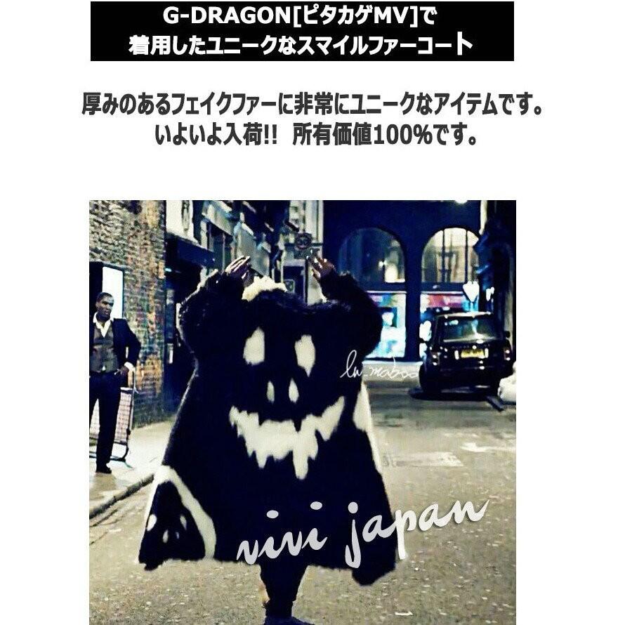 別倉庫からの配送 人気新品 G Dragon ピタカゲmv Style スマイルファーコート 悪魔マーク ３タイプあり ビビショー Aynaelda Com