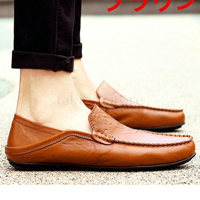 春夏 コーデ スリッポン ドライビングシューズ メンズファッション ローカット 紳士レザー Pu革靴 モカシン ローファー デッキシューズ カジュアル ビジネス 1806apml233 滝戸商事 通販 Yahoo ショッピング