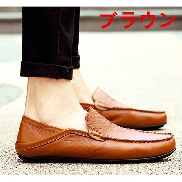 春夏 コーデ スリッポン ドライビングシューズ メンズファッション ローカット 紳士レザー Pu革靴 モカシン ローファー デッキシューズ カジュアル ビジネス 1806apml233 滝戸商事 通販 Yahoo ショッピング