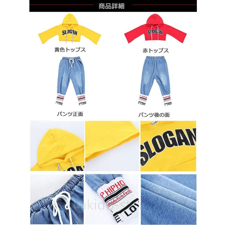ダンス 衣装 ガールズ 長袖 へそ出し パーカー キッズ ダンス トップス へそ出し ヒップホップ キッズ ダンス デニム パンツ 人気新品 おしゃれ 1901aaa101 滝戸商事 通販 Yahoo ショッピング