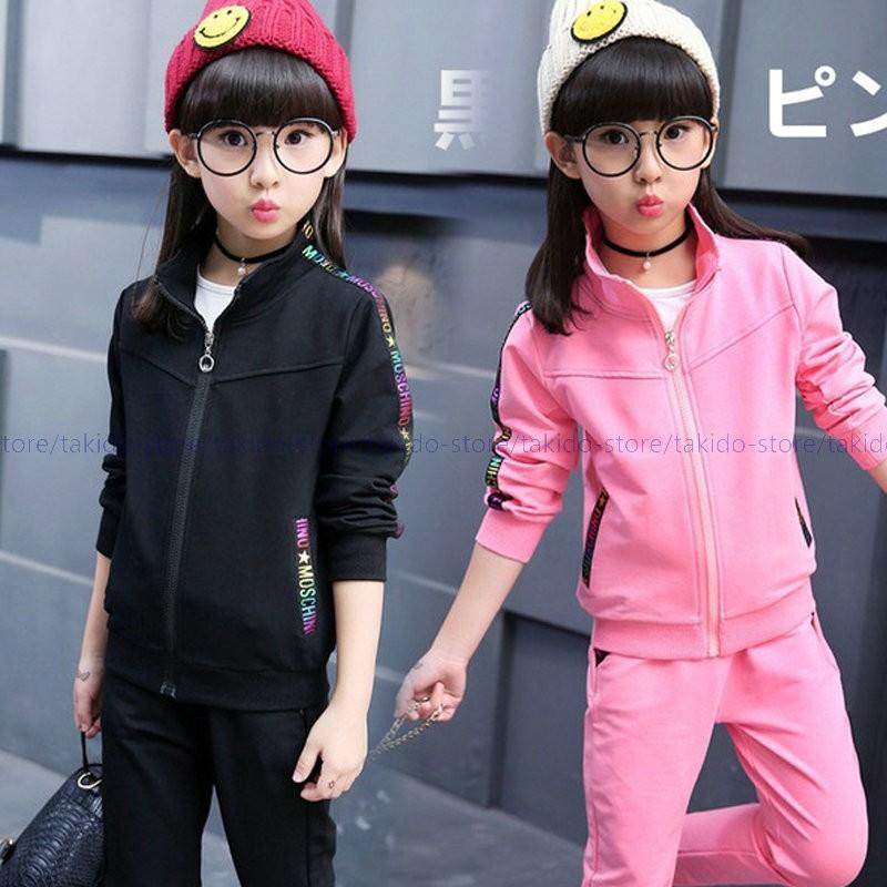 子供服 ジャージ ジュニア 女の子 上下セット スウェット 長袖 セットアップ キッズ ダンスウェア ステージ 衣装 スポーツウェア 部屋着カジュアル hm133 滝戸商事 通販 Yahoo ショッピング