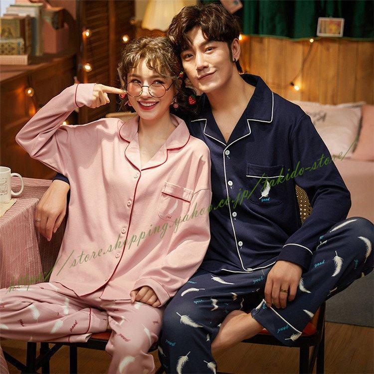 激安 3タイプから選べる ペアパジャマ カップル ペアルック コットン ルームウェア レディースパジャマ 秋冬パジャマ メンズパジャマ ビッグサイズ Gxsy80 滝戸商事 通販 Yahoo ショッピング