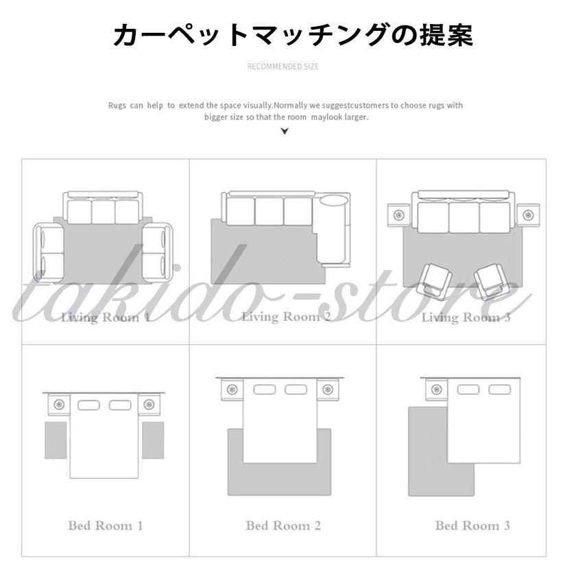 カーペット ラグ マットラグ　夏用  北欧　おしゃれ　洗える 滑り止め付 オールシーズン 防湿 床暖房対応 ホットカーペット対応 じゅうたん 柄ラグ 丸洗い｜takido-store｜10