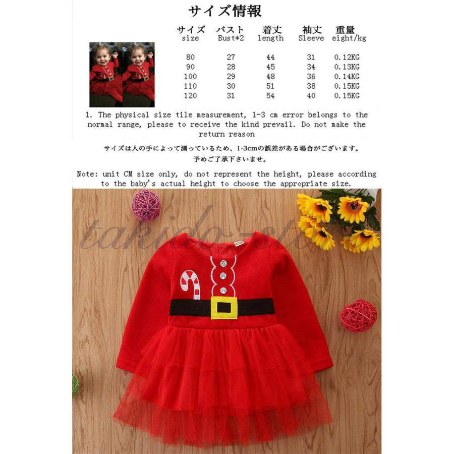 ベビー クリスマス服 ベビーワンピース クリスマス 衣装 キッズ服 ガールズ ワンピース クリスマス 服 キッズ 子供 コスチューム 女の子 Cosplay 長袖 子供服 L5 Christmas18 滝戸商事 通販 Yahoo ショッピング