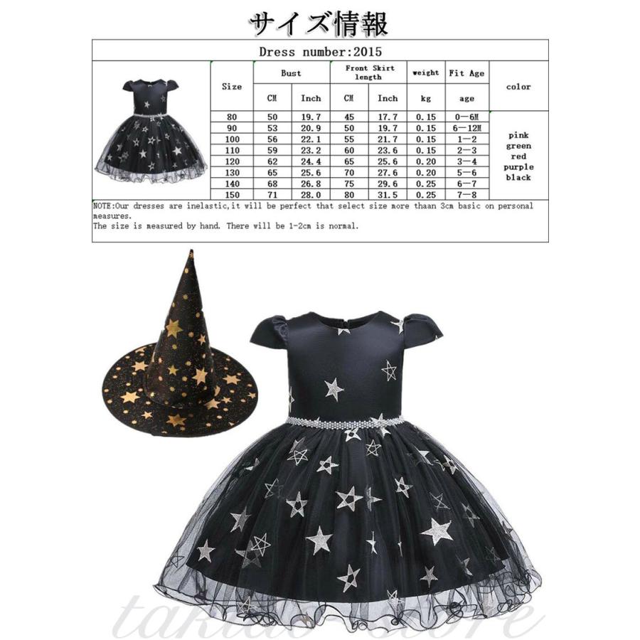 人気アイテム キッズ スカート コスプレ ハロウィン 仮装 魔女 子供 女の子 コスチューム 衣装 子ども ドレス こども ワンピース 帽子付き パーティードレス 洋服 レース Materialworldblog Com