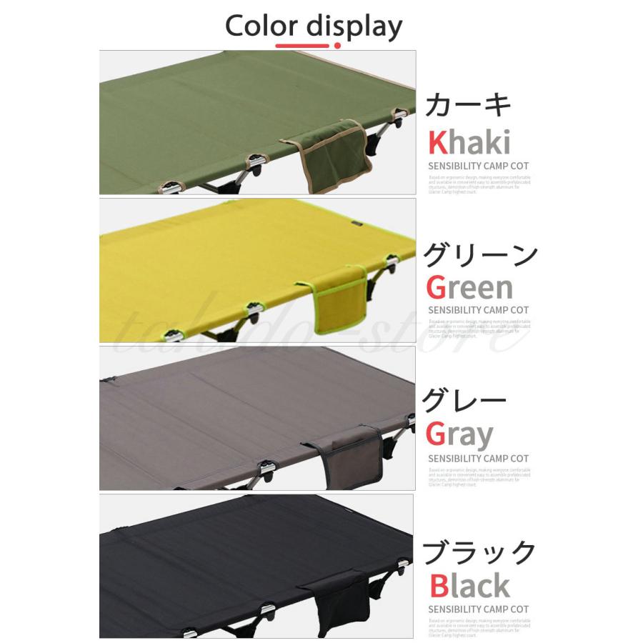 コンビニ受取対応商品 ソロキャンプ アウトドア キャンプ ファミリーキャンプ キャンプ用ベッド ベッド アウトドア キャンピングベッド 軽量 ハイテンション コット 折りたたみ ローコット コット 折畳み コット q アウトドア寝具 Www Solidarite Numerique Fr