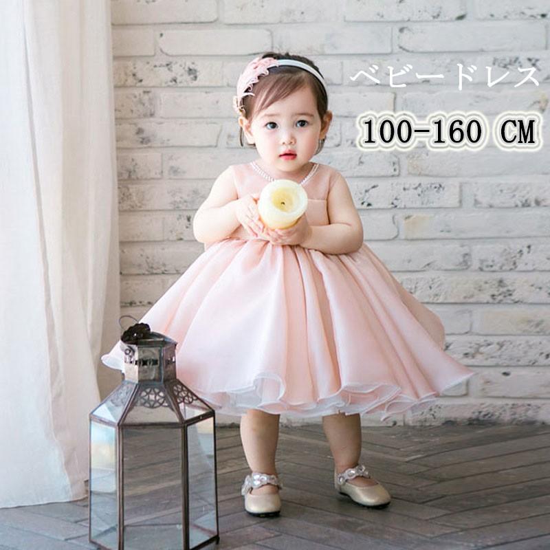 子供ドレス こどもドレス キッズドレス 子供 ドレス キッズ ドレス 子供 フォーマル チュール 子供服 ベビー ドレス オーガンジースカート L5 Ress27 滝戸商事 通販 Yahoo ショッピング