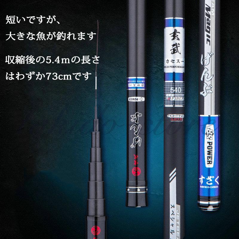 釣り 初心者でも使える釣り竿 釣り竿 釣竿 海 川 湖 波止場 アウトドア 釣りざお コンパクト ロッド 竿 釣具 つりざお フィッシング 鯉竿 釣り具 ハンド竿 L5 Rod05 滝戸商事 通販 Yahoo ショッピング