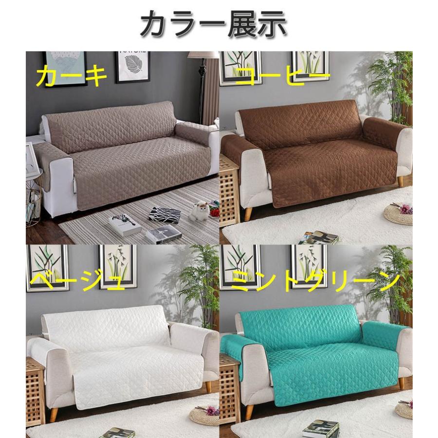 ソファカバー 肘あり ソファー保護 犬猫用 傷防止 洗える 10color 滑り止め 汚れ防止 マルチカバー 四季適用 ペット 子供 幼児 赤ちゃん L5 Sofa21 滝戸商事 通販 Yahoo ショッピング