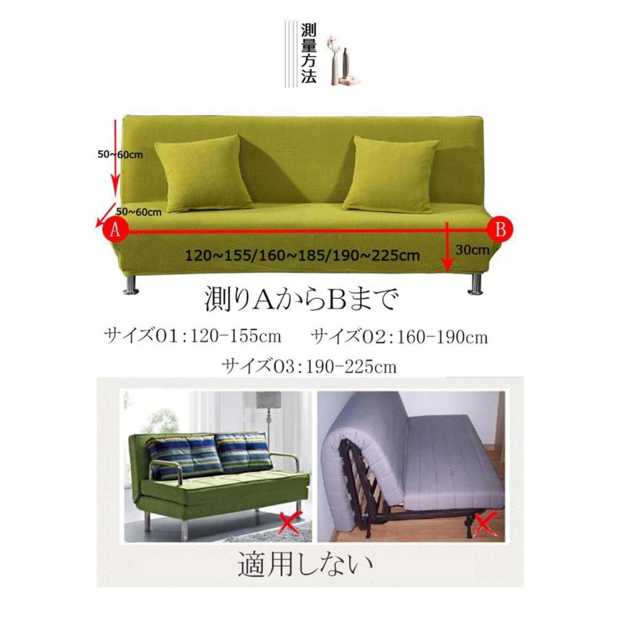 ソファーカバー 1 2 3人掛け 肘なし 伸縮 洗える ソファー カバー ソファーベッドカバー 肘無し ソファ カバー ストレッチ 伸縮 ベッドカバー ソファー保護 L5 Sofa32 滝戸商事 通販 Yahoo ショッピング