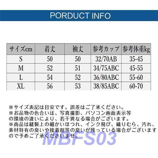 発熱インナー 防寒インナー 裏起毛 レディース ブラトップ インナー ヒート tシャツ 肌着 長袖 美ライン 極暖発熱 秋冬インナー｜takido-store｜02