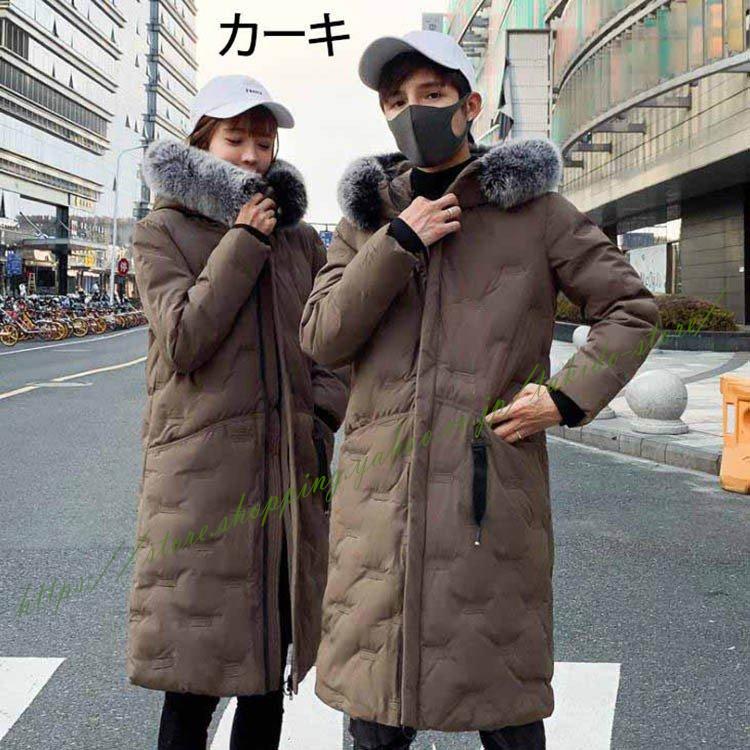 絶妙 ダウンコート ダウンジャケット メンズ レディース ミリタリー ロング丈 アウター コートブルゾン ロングコート ロングダウン ベンチコート 期間限定 30 Off Paulinadumanaite Com