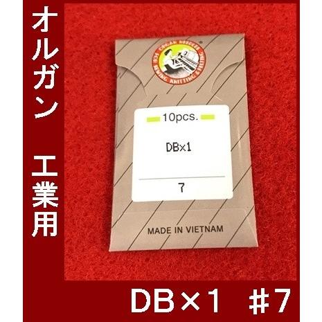 ナショナル　オルガン Alden 1878 Monk Strap/53711 Military/94327 Clipper OX