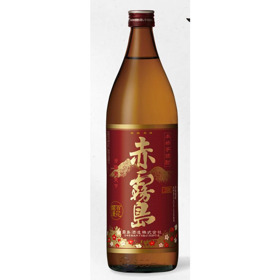 2008年10月22日製造　赤霧島 900ml瓶 6本入り 赤霧島 25度/900ml 瓶 6本 - お酒のおくりもの「喜贈」