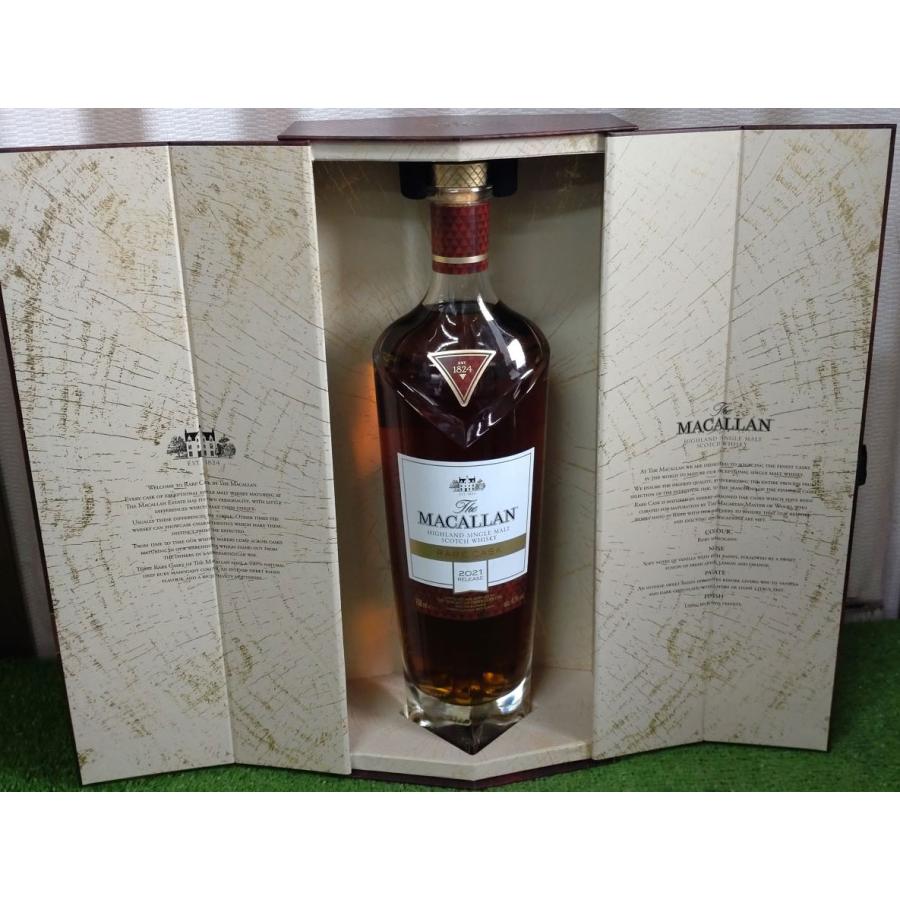 サンジ　マッカラン　レアカスク　2021年　700ml×2本 正規輸入品 ザ マッカラン レアカスク 2021リリース 700ml 並行輸入品 43度