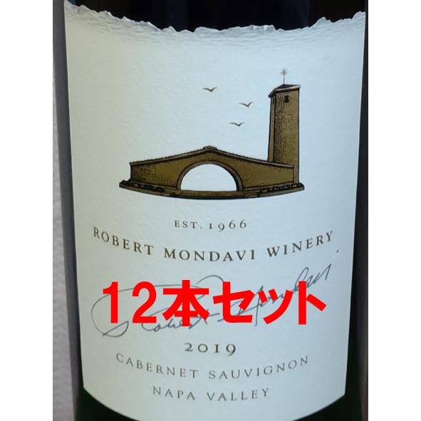 Robert Mondavi Winery 2019 ワインセット