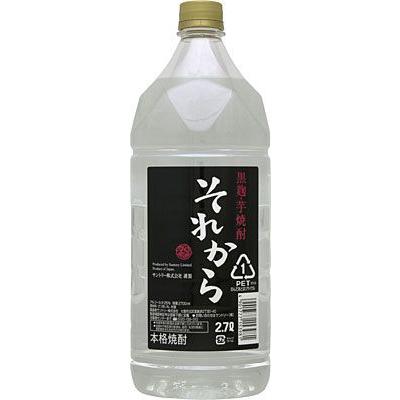 □本格芋焼酎 ○それから芋 25度 2,700ml ペットボトル : 酒の