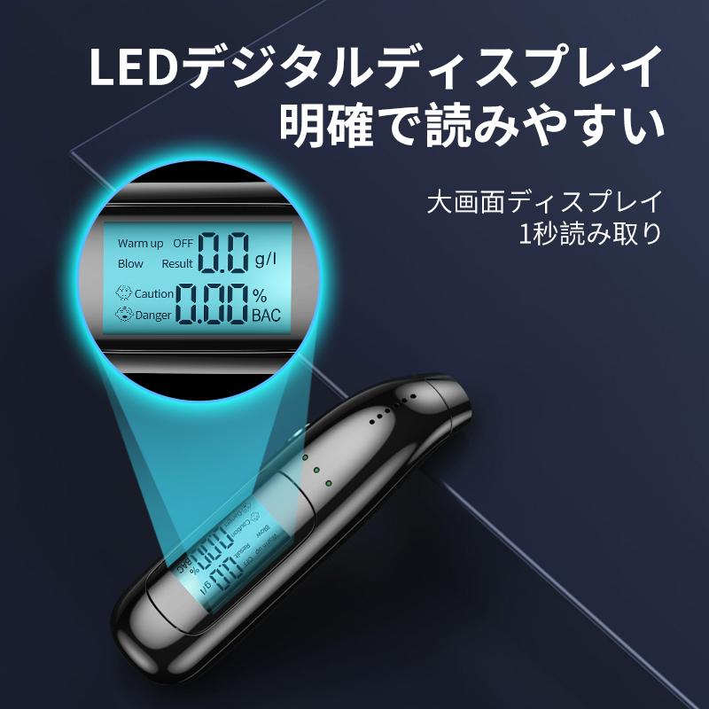 アルコールテスター デジタルディスプレイ アルコールチェッカー : TKI