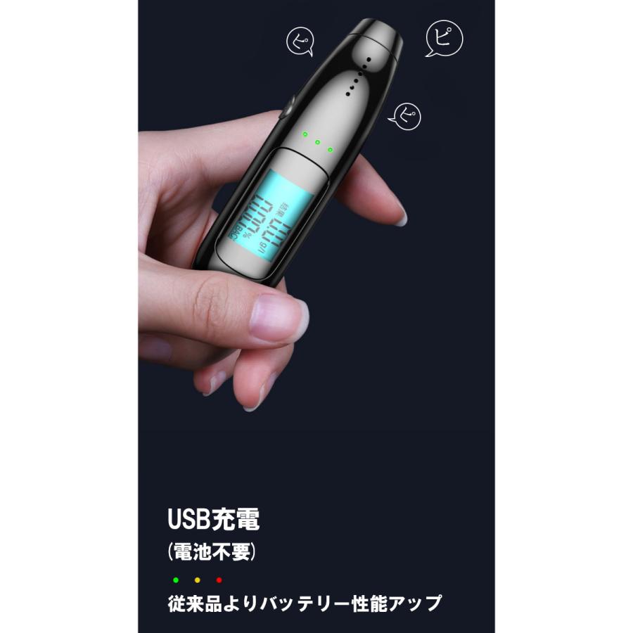 アルコールテスター デジタルディスプレイ アルコールチェッカー : TKI