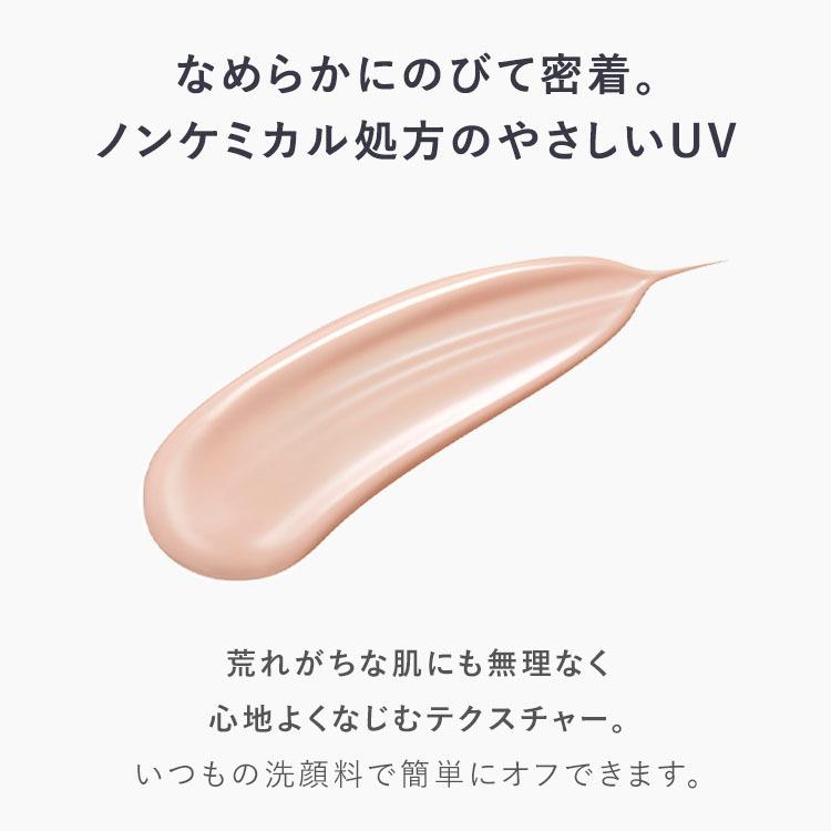 アンプルール ラグジュアリーホワイト WプロテクトUV トーンアップ 30g 