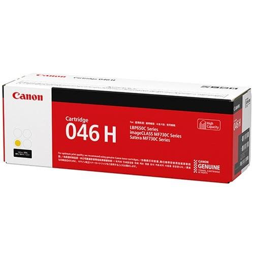 キャノン カートリッジ046H イエロー 純正品 CRG-046HY