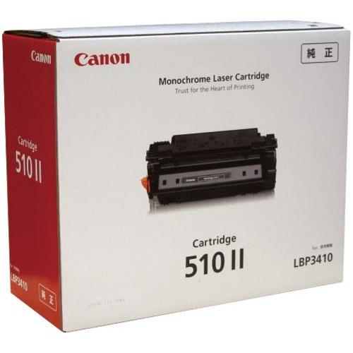キヤノン（Canon） 【メーカー純正品】CANON キャノン カートリッジ