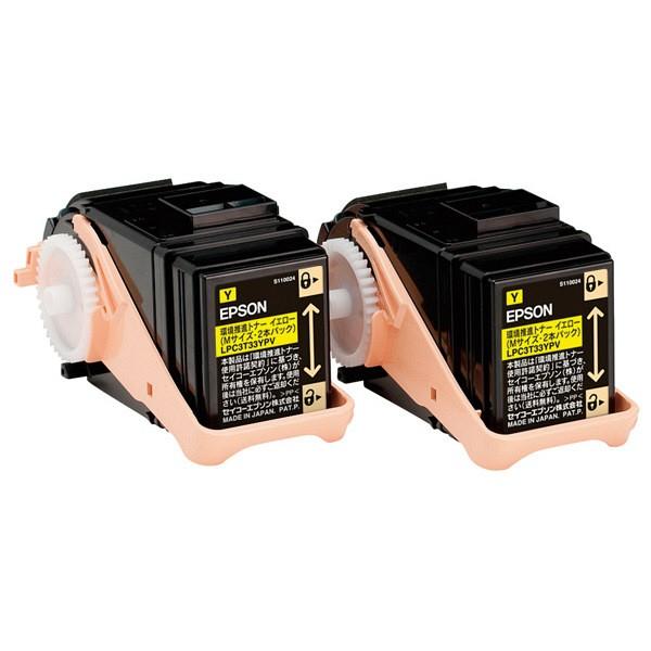エプソン LPC3T33YPV 純正品 環境推進トナー イエロー (2本パック