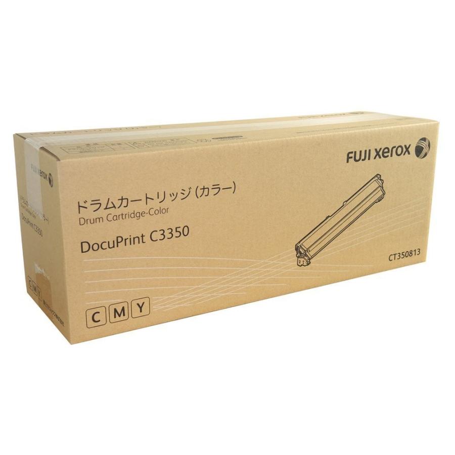 ゼロックス CT350813 ドラム (カラー用) 純正品