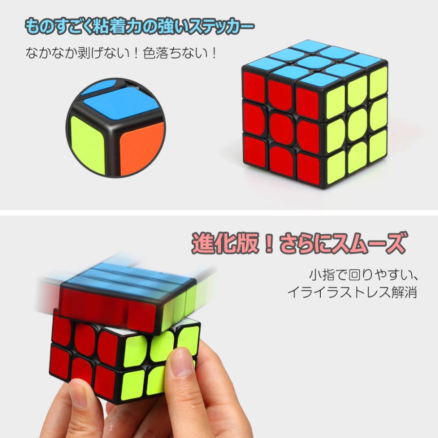 送料無料 CACUSN 磁石内蔵 ルービックキューブ 立体パズル 3×3キューブ 競技用キューブ 達人 中級者向け 世界基準配色 スタンド付き ギフトパッケージ :B07S3F4BWH:瀧本ショップ - 通販 - Yahoo!ショッピング 送料無料 CACUSN 磁石内蔵 ルービックキューブ 立体パズル 3×3キューブ 競技用キューブ 達人 中級者向け 世界基準配色 スタンド付き ギフトパッケージ :B07S3F4BWH:瀧本ショップ - 通販 - Yahoo!ショッピング