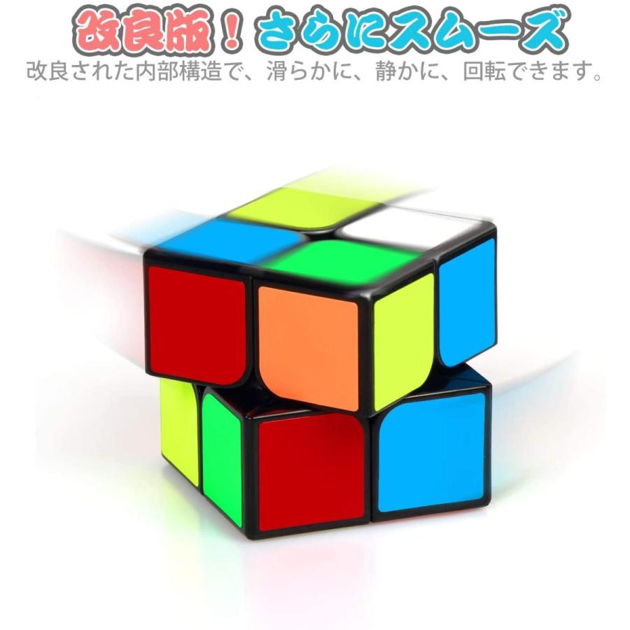 送料無料 CACUSN ルービックキューブ 立体パズル 令和進化版進化型 回転スムーズ 世界基準配色 初心者 子供向け スタンド付き2*2 :B07Z4J9YXJ:瀧本ショップ - 通販 - Yahoo!ショッピング 送料無料 CACUSN ルービックキューブ 立体パズル 令和進化版進化型 回転スムーズ 世界基準配色 初心者 子供向け スタンド付き2*2 :B07Z4J9YXJ:瀧本ショップ - 通販 - Yahoo!ショッピング
