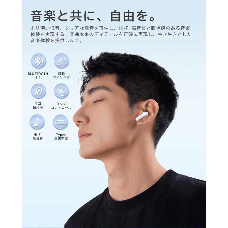 2024新型 Bluetooth5.4イヤホン】ワイヤレスイヤホン bluetooth