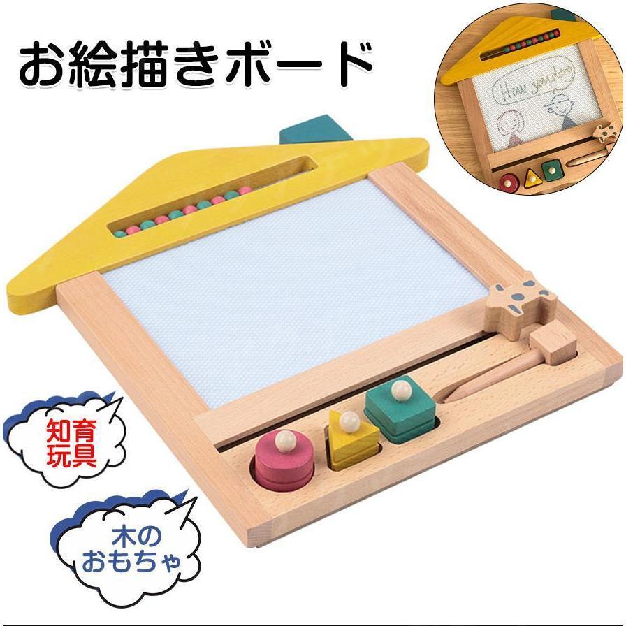 お絵描きボード 木製 知育おもちゃ キッズ 知育玩具 おしゃれ 木のおもちゃ 誕生日 1歳 2歳 3歳 4歳 男 女 出産祝い 男の子 女の子 お絵かきセット プレゼント 滝野ストア 通販 Yahoo ショッピング