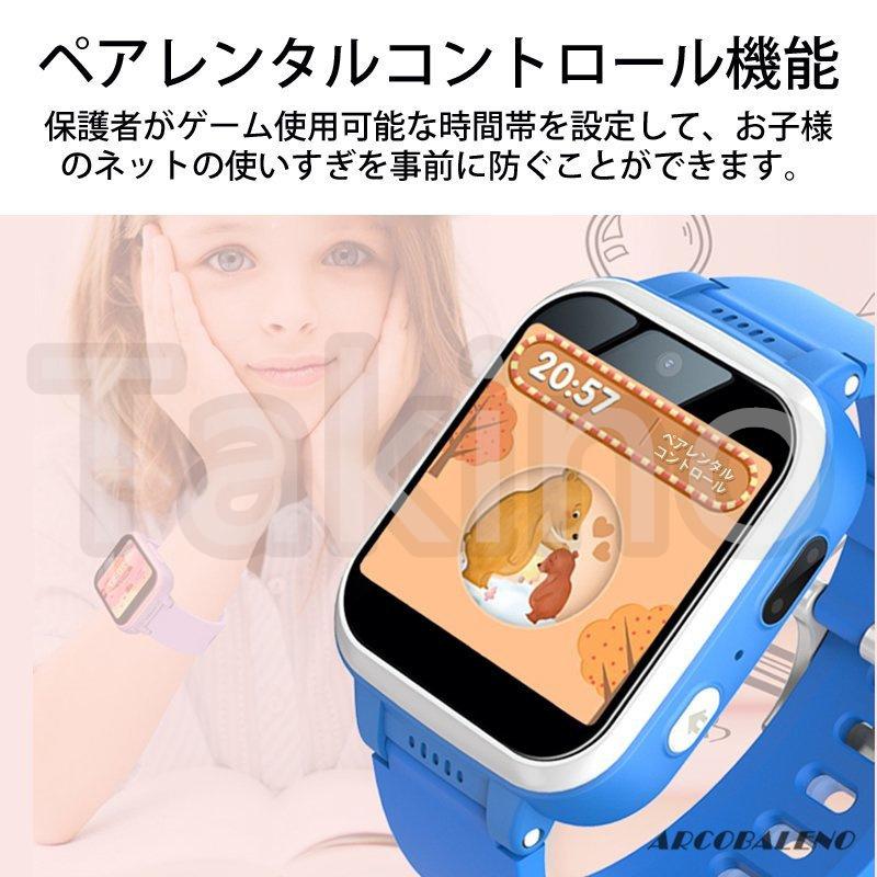 キッズ 腕時計 子供 腕時計 知育玩具 カメラ 自撮り 録画録音 ゲーム 音楽 アラーム 歩数計男の子 女の子 おもちゃ 小学生 クリスマス プレゼント 送料無料 :etznsb001:滝野ストア - 通販 - Yahoo!ショッピング キッズ 腕時計 子供 腕時計 知育玩具 カメラ 自撮り 録画録音 ゲーム 音楽 アラーム 歩数計男の子 女の子 おもちゃ 小学生 クリスマス プレゼント 送料無料 :etznsb001:滝野ストア - 通販 - Yahoo!ショッピング