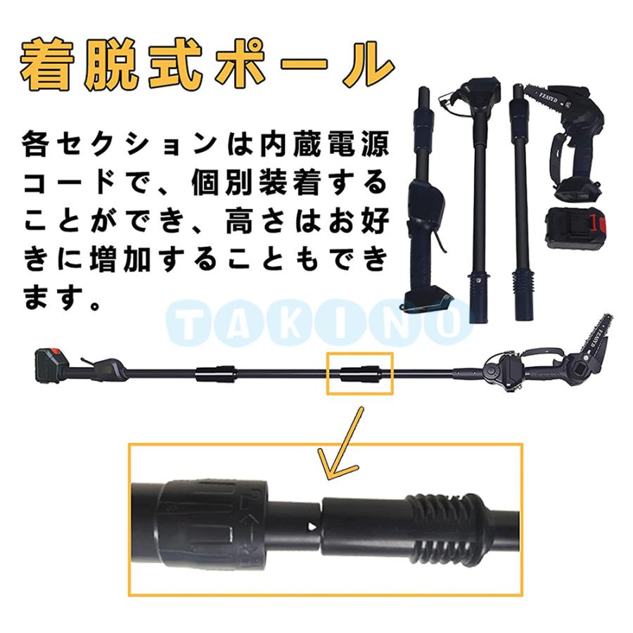 チェーンソー 高枝切り 電動 チェーンソー 充電式 コードレス マキタ バッテリー互換 着脱式ポール 多機能 角度調節可能 高枝切りバサミ 枝切ばさみ :kusfe03:滝野ストア - 通販 - Yahoo!ショッピング チェーンソー 高枝切り 電動 チェーンソー 充電式 コードレス マキタ バッテリー互換 着脱式ポール 多機能 角度調節可能 高枝切りバサミ 枝切ばさみ :kusfe03:滝野ストア - 通販 - Yahoo!ショッピング