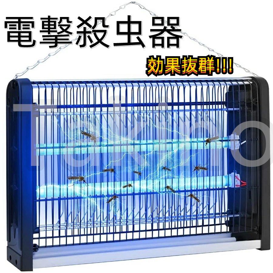 電撃殺虫器 蚊取り器 捕虫器 w 電気蚊取り器 省エネ 虫取り器 効果抜群 薬剤不使用 殺虫剤不要 軽量 屋外 室内 Qc003 滝野ストア 通販 Yahoo ショッピング