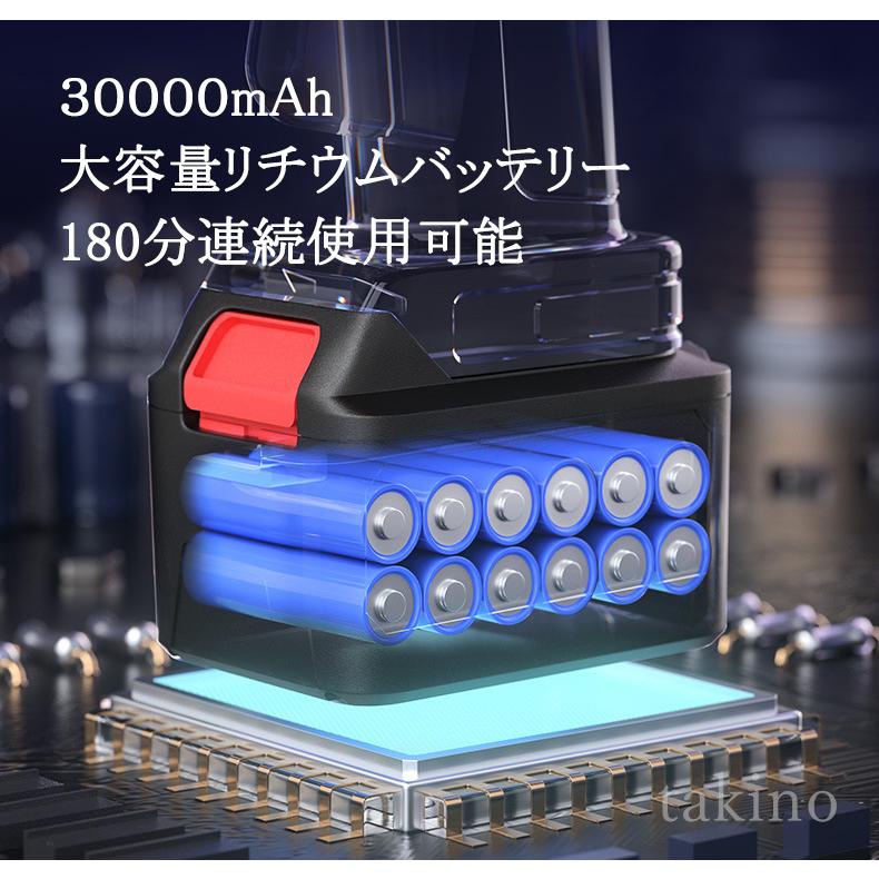 高圧洗浄機 コードレス 充電式 マキタ バッテリー互換対応 大容量 30000mah ホース バッテリー クリーナー 洗車 強力 軽量 外壁 ベランダ 清掃 掃除 送料無料|takino|03
