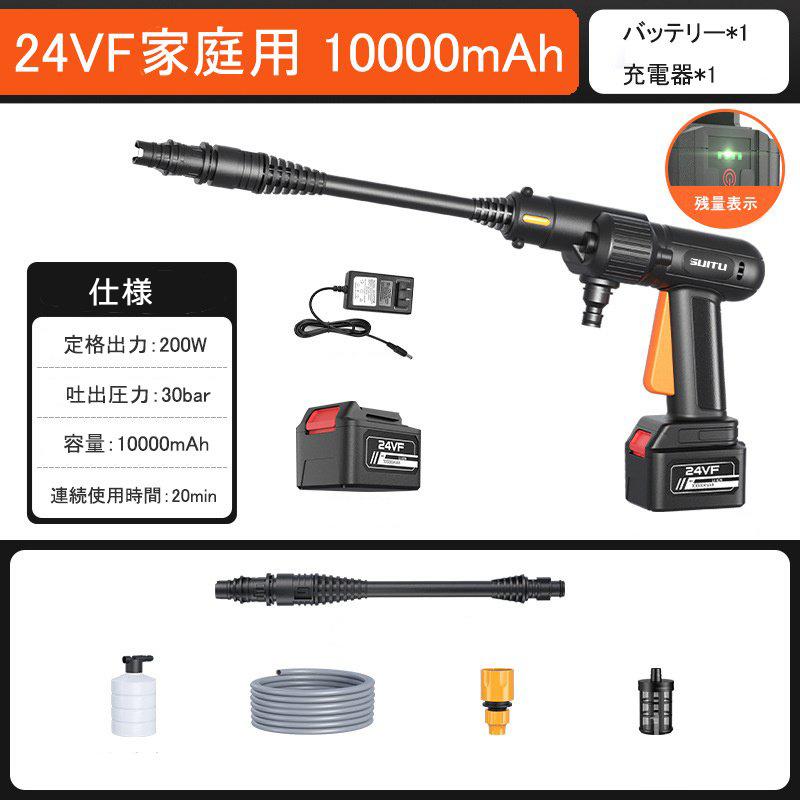 高圧洗浄機 コードレス 充電式 マキタ バッテリー互換対応 大容量 30000mah ホース バッテリー クリーナー 洗車 強力 軽量 外壁 ベランダ 清掃 掃除 送料無料|takino|08