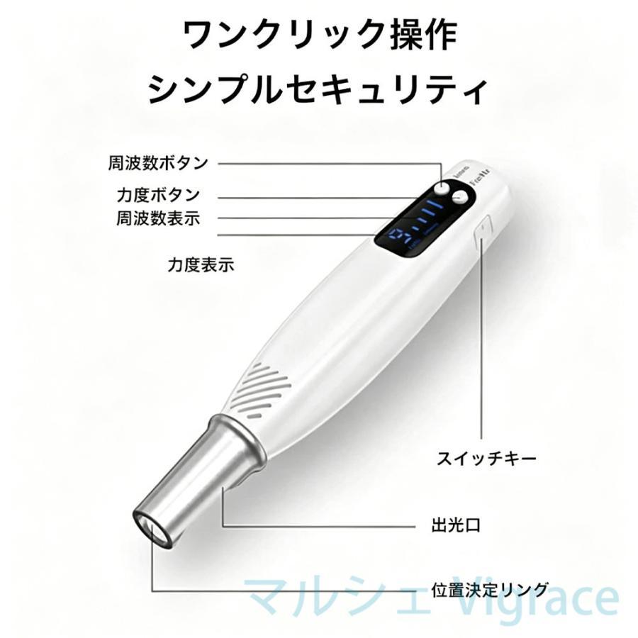 ピコレーザー 美顔器 美容機器 自宅 家庭用 レーザーペン シミ取り