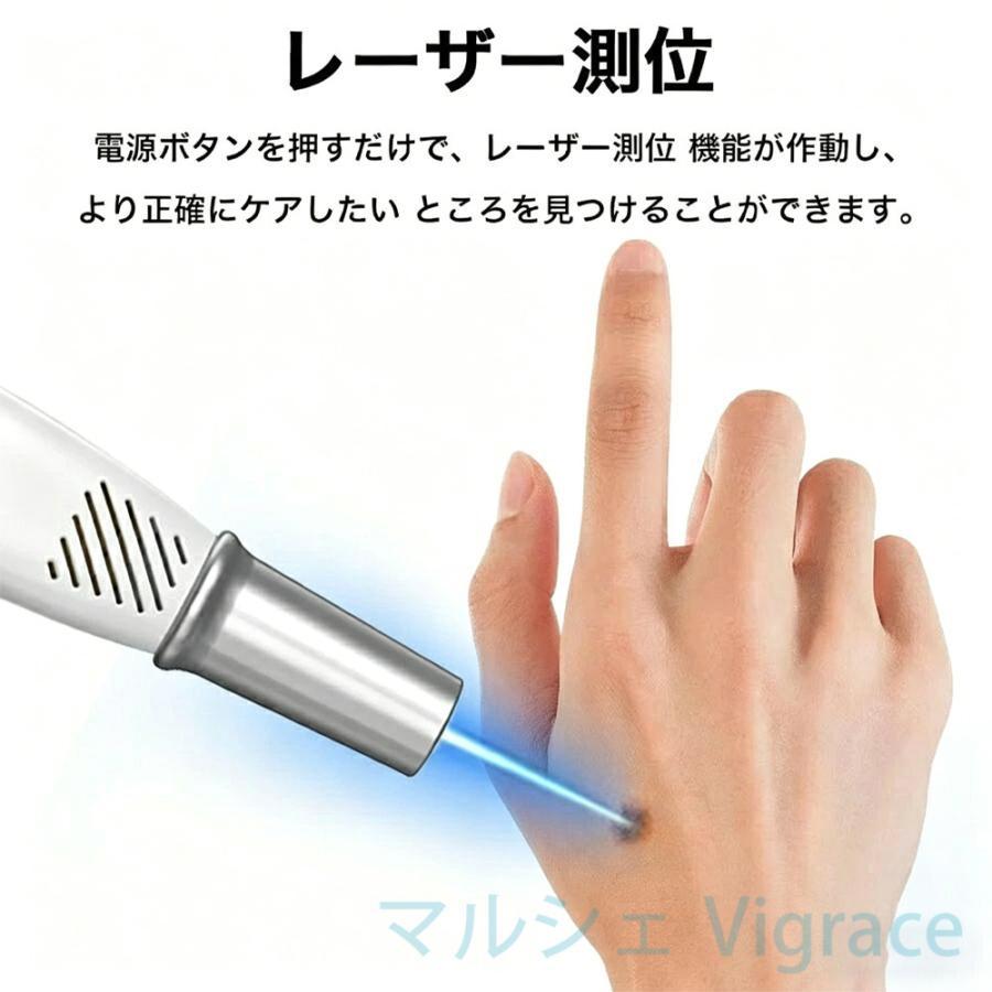 ピコレーザー 美顔器 美容機器 自宅 家庭用 レーザーペン シミ取り