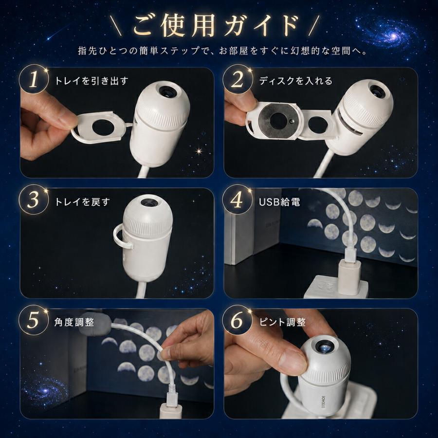 星空プロジェクションライト 星空ライト ナイトライト プロジェクター