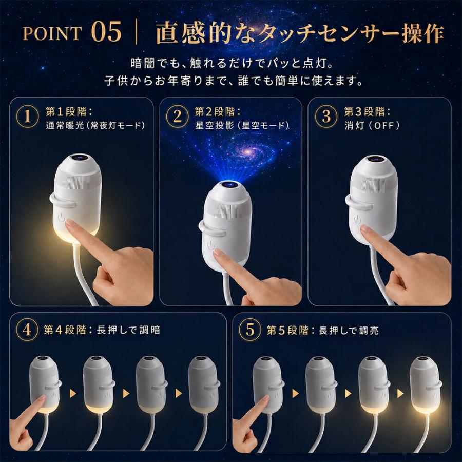 星空プロジェクションライト 星空ライト ナイトライト プロジェクター
