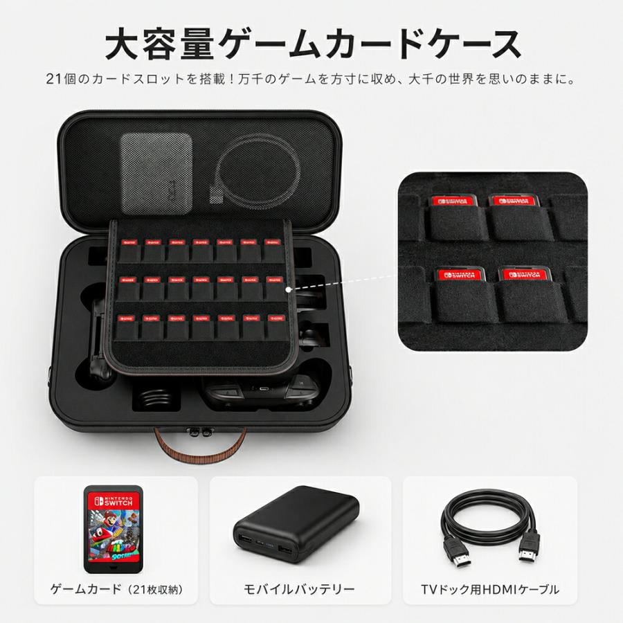 Switch2 ケース スイッチ2 収納ケース 大容量 PUレザー 防水 防塵 耐