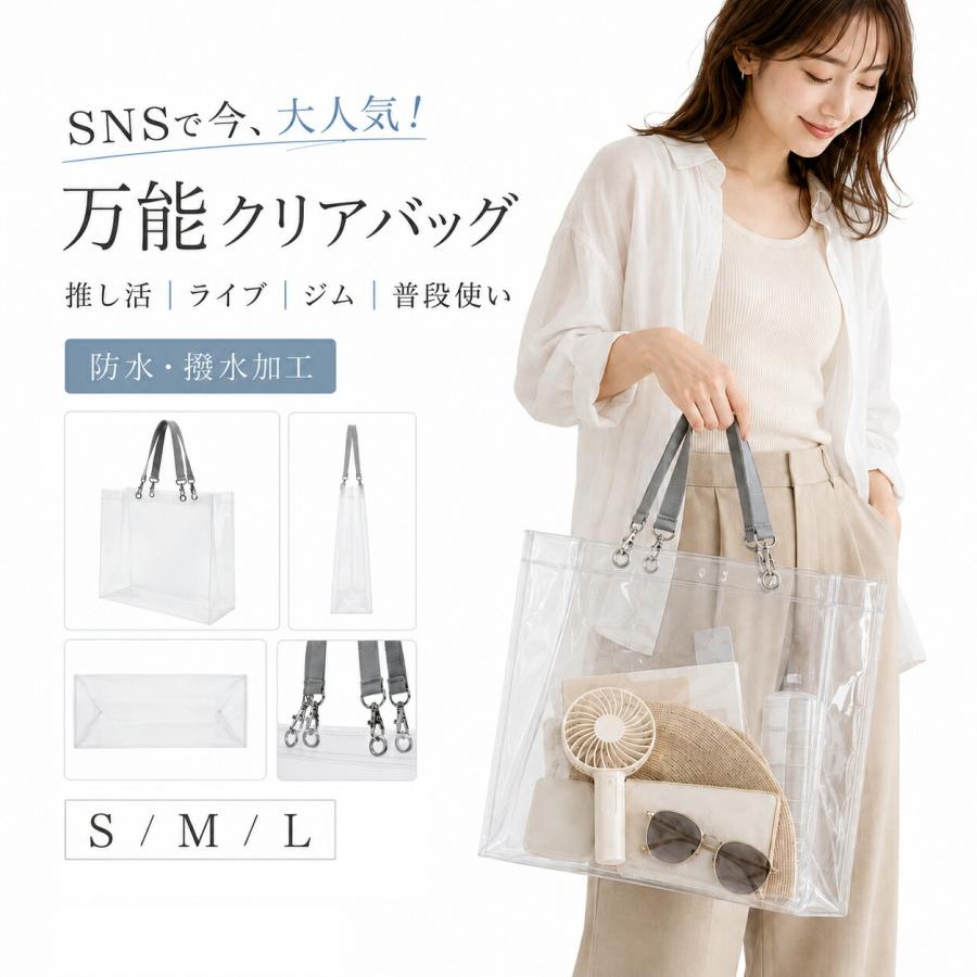 王一博 肖戦 クリアPVCバッグ 防水 痛バッグ 6点セット❣️0703 クリアトートバッグ 透明バッグ 肩掛け 防水 推し活 a3 A4 対応