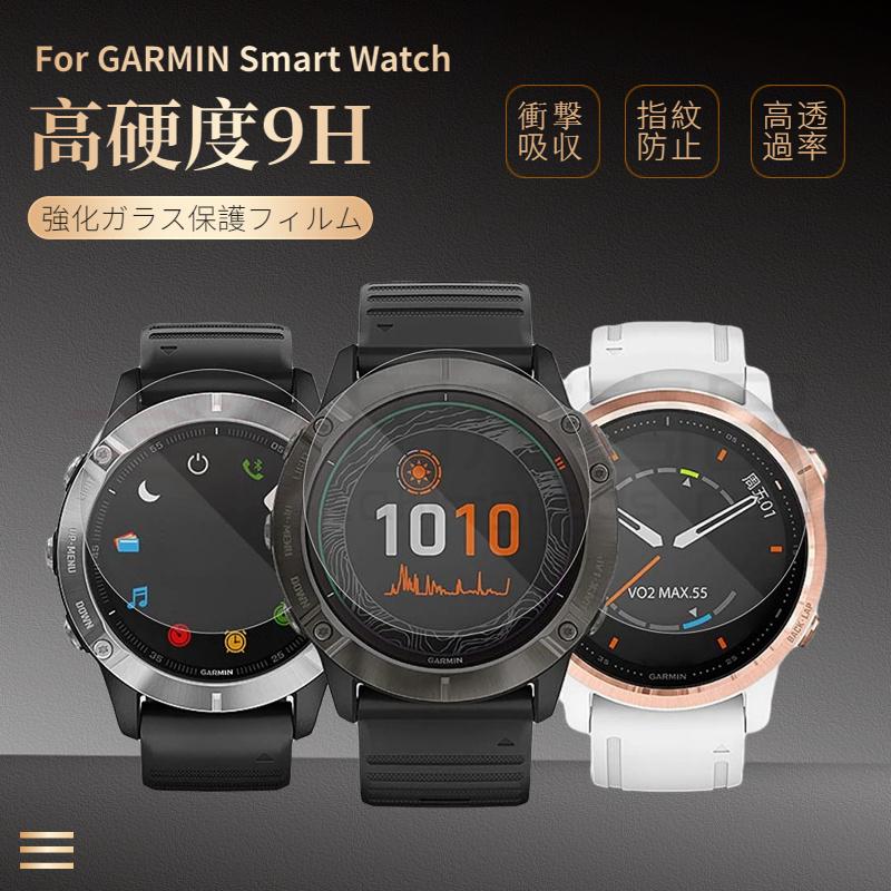 ガーミンGARMIN vivoactive 3/ForeAthlete 745 45/245/Music/945/Instinct/ ForeAthlete 45s用強化ガラス保護フィルムシールシート表面硬度9H/貼りやすい :18cc6:田木商品 - 通販 - Yahoo!ショッピング ガーミンGARMIN vivoactive 3/ForeAthlete 745 45/245/Music/945/Instinct/ ForeAthlete 45s用強化ガラス保護フィルムシールシート表面硬度9H/貼りやすい :18cc6:田木商品 - 通販 - Yahoo!ショッピング