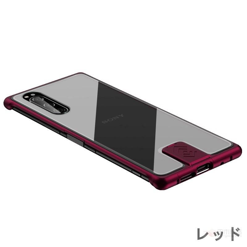 Sony Xperia 5 So 01m Sov41 Xperia 1 Ii So 51a Xperia 10 Ii Sov43用軽量メタル 工具のいらないアルミバンパー ケースフレームカバーシンプルサイドバンパー 18d17 田木商品 通販 Yahoo ショッピング