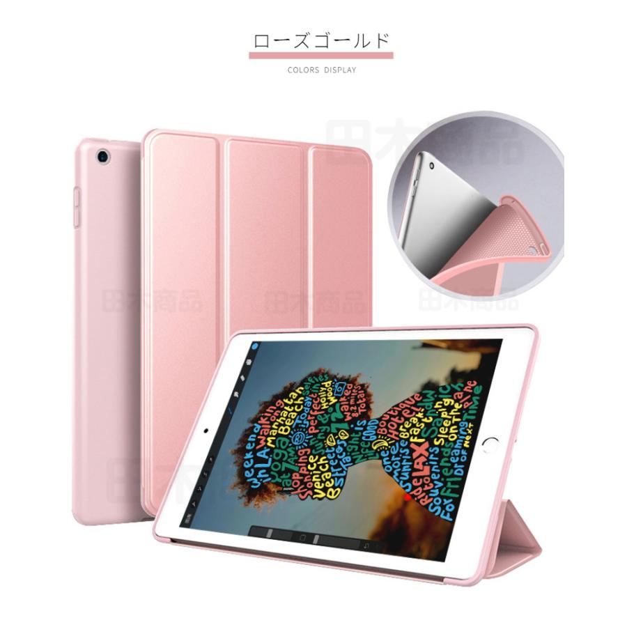 第8 第9 第10世代 iPad 10.9インチ用 10.2インチ用 iPad 9.7インチ用レザーケース/スタンドカバー 柔らかケース保護カバー収納ポーチスタンド 機能付き軽量薄型｜takishohin｜17