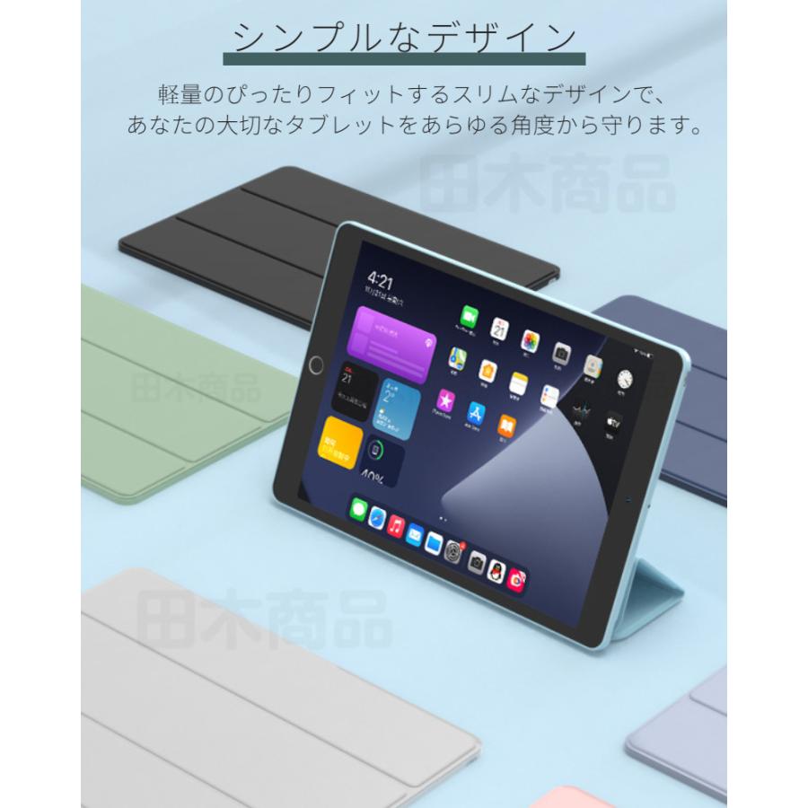 第8 第9 第10世代 iPad 10.9インチ用 10.2インチ用 iPad 9.7インチ用レザーケース/スタンドカバー 柔らかケース保護カバー収納ポーチスタンド 機能付き軽量薄型｜takishohin｜02