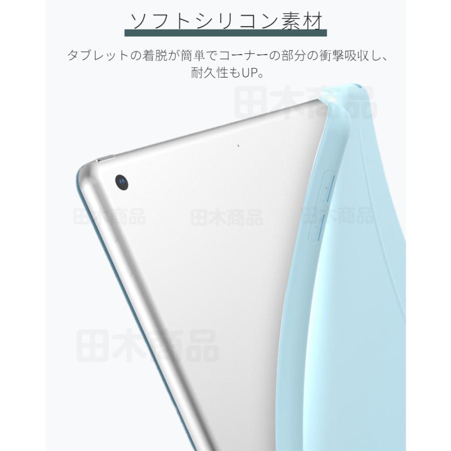 第8 第9 第10世代 iPad 10.9インチ用 10.2インチ用 iPad 9.7インチ用レザーケース/スタンドカバー 柔らかケース保護カバー収納ポーチスタンド 機能付き軽量薄型｜takishohin｜03