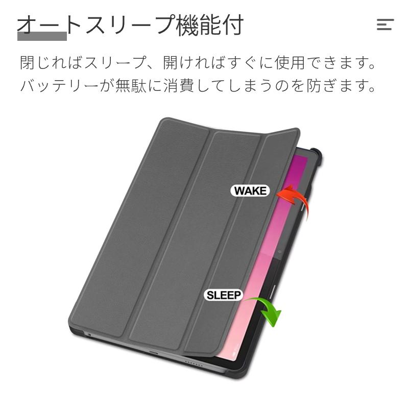Lenovo Tab P12 ケース Lenovo Tab P12 12.7型タブレット用レザー 