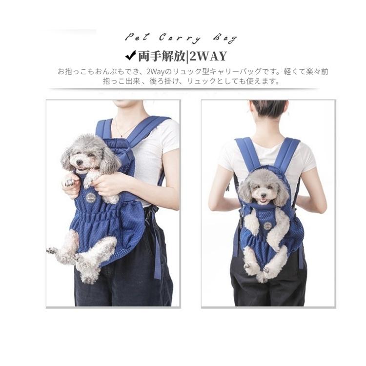 ペット用 キャリーバッグ リュック型 ペット用だっこひも ペットスリング 犬抱っこ紐 犬おんぶひも 小型犬猫 中型犬猫 2Wayバッグ 通気性 両手解放 :191e5-1a1ba:田木商品 - 通販 - Yahoo!ショッピング ペット用 キャリーバッグ リュック型 ペット用だっこひも ペットスリング 犬抱っこ紐 犬おんぶひも 小型犬猫 中型犬猫 2Wayバッグ 通気性 両手解放 :191e5-1a1ba:田木商品 - 通販 - Yahoo!ショッピング